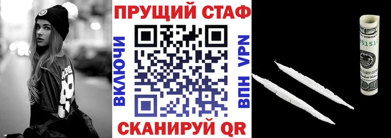 Где купить наркотики Спас-Деменск Экстази  Alpha PVP  Канабис  МЕФ  Кокаин 