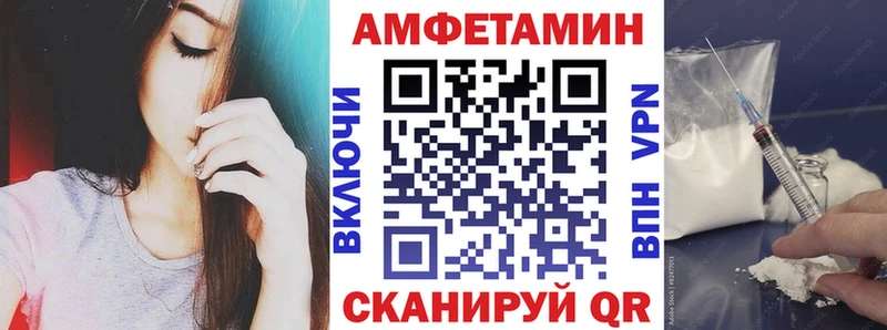 где продают наркотики  Спас-Деменск  АМФЕТАМИН 97% 