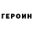 Кокаин VHQ Ibrahim S