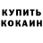 Кетамин ketamine ZakZy