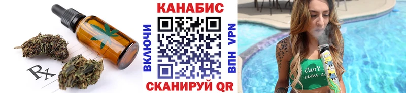 Canna-Cookies конопля Спас-Деменск