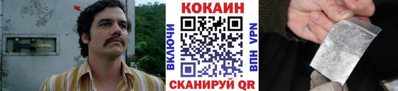 хочу кракен онион Cocaine Колумбийский Спас-Деменск