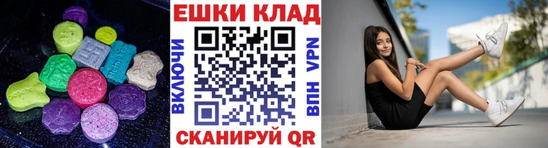 ЭКСТАЗИ Дубай  Спас-Деменск 