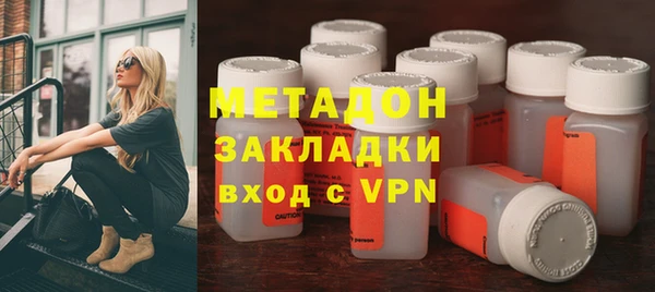 гидропоника Аркадак