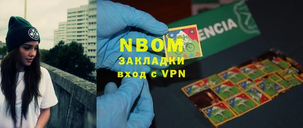 метадон Балабаново