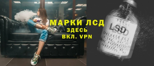 марки nbome Баксан
