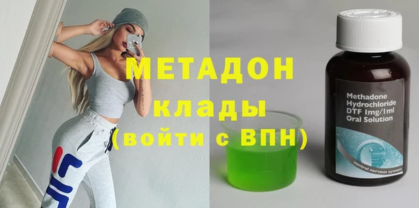 гидропоника Аркадак