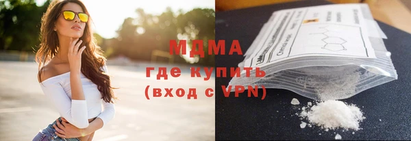гидропоника Аркадак