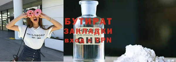 метадон Балабаново