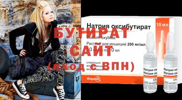 гидропоника Аркадак