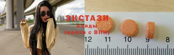 герыч Армянск