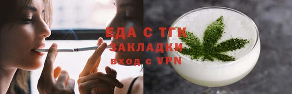 гидропоника Аркадак
