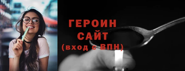 герыч Армянск