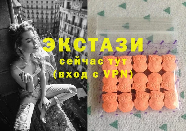 гидропоника Аркадак