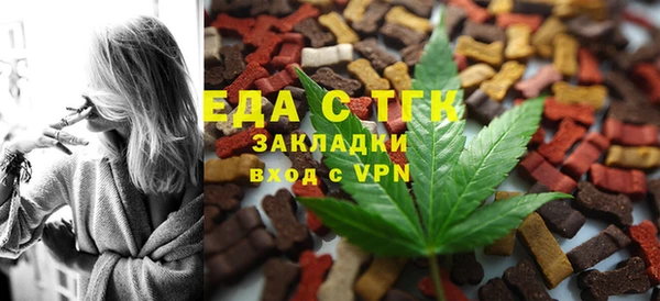 гидра Балахна
