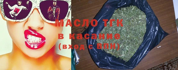 гидропоника Аркадак
