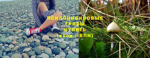 герыч Армянск