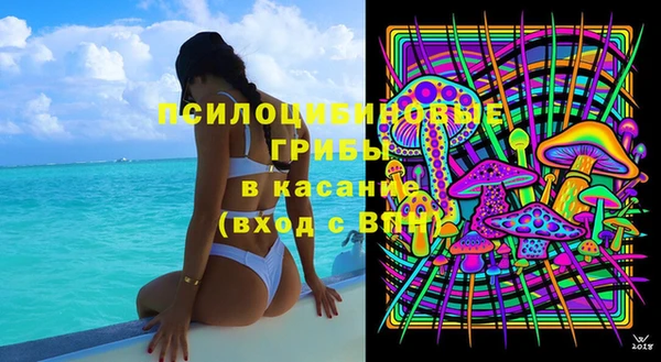 герыч Армянск