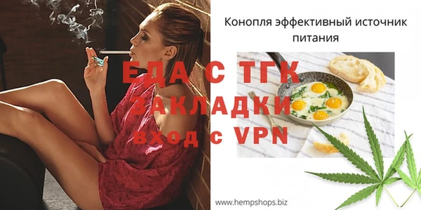 гидропоника Аркадак
