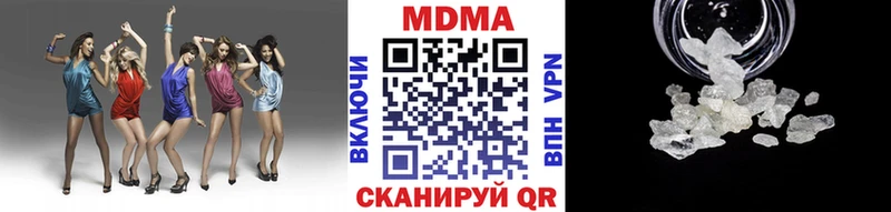купить наркотик  OMG рабочий сайт  MDMA молли  Спас-Деменск 