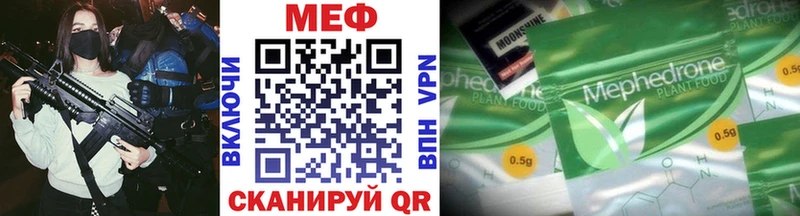 Мефедрон мука  Спас-Деменск 