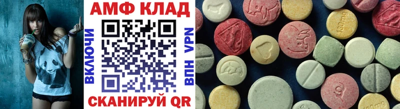 МЕТАМФЕТАМИН винт  Спас-Деменск 