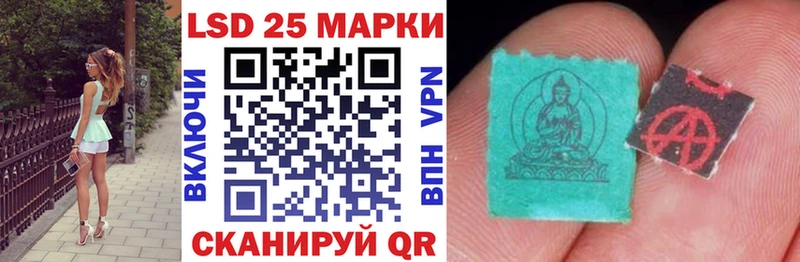 Наркотические марки 1,8мг  Спас-Деменск 