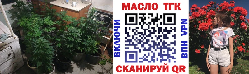 ТГК вейп с тгк  Спас-Деменск 
